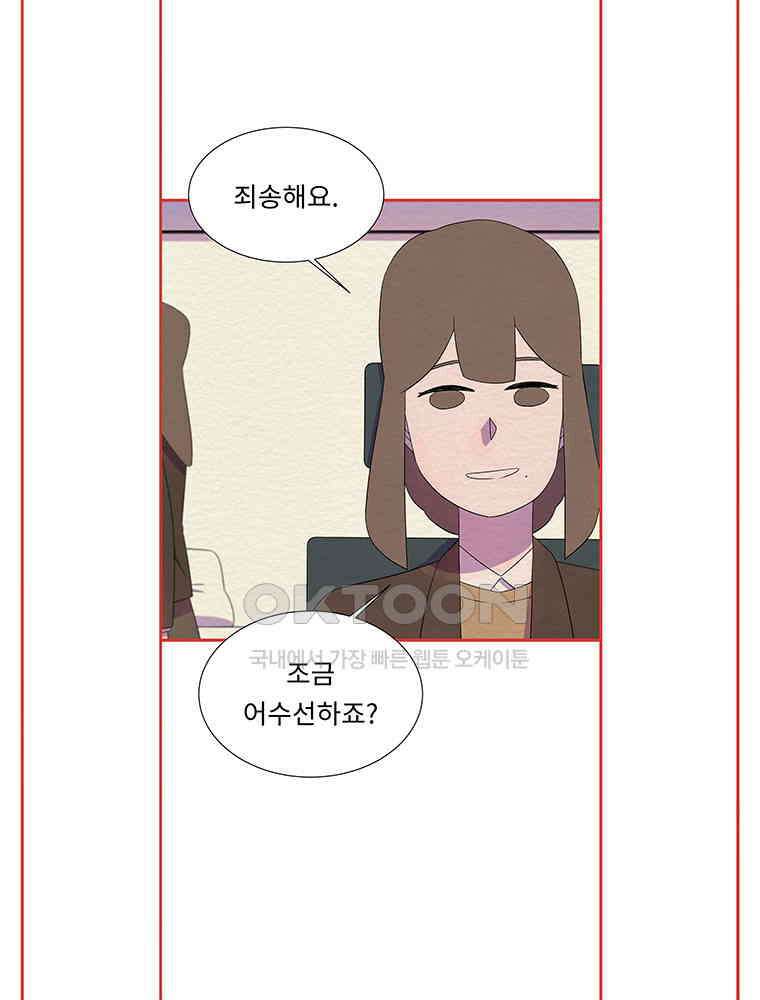 79． 겨울의 글쓰기 (5) 19