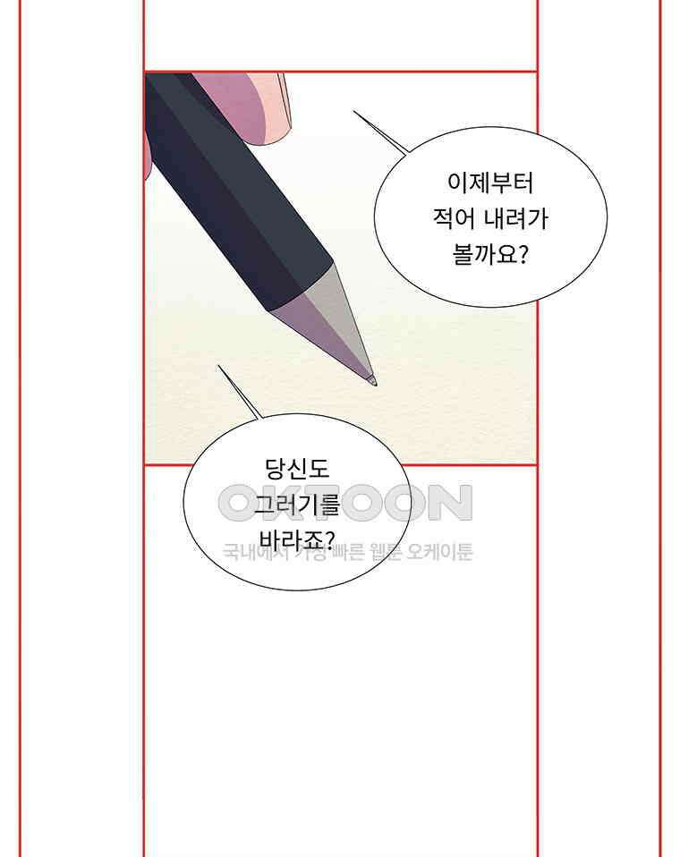 79． 겨울의 글쓰기 (5) 20