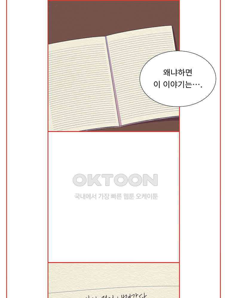 79． 겨울의 글쓰기 (5) 21