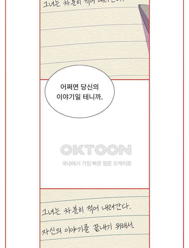 79． 겨울의 글쓰기 (5) 22