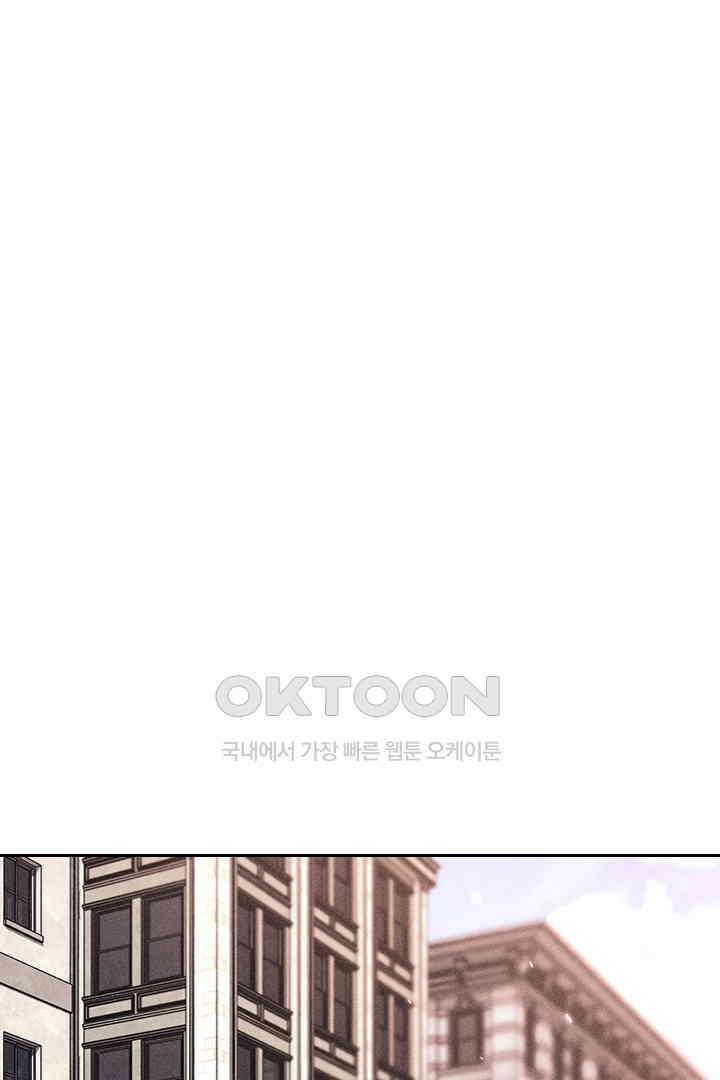 단짠단짠 내남친 153 1
