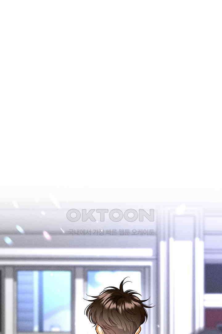 단짠단짠 내남친 153 7