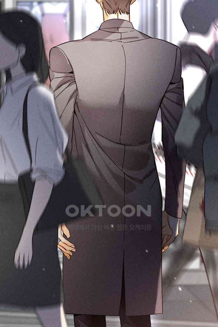 단짠단짠 내남친 153 8