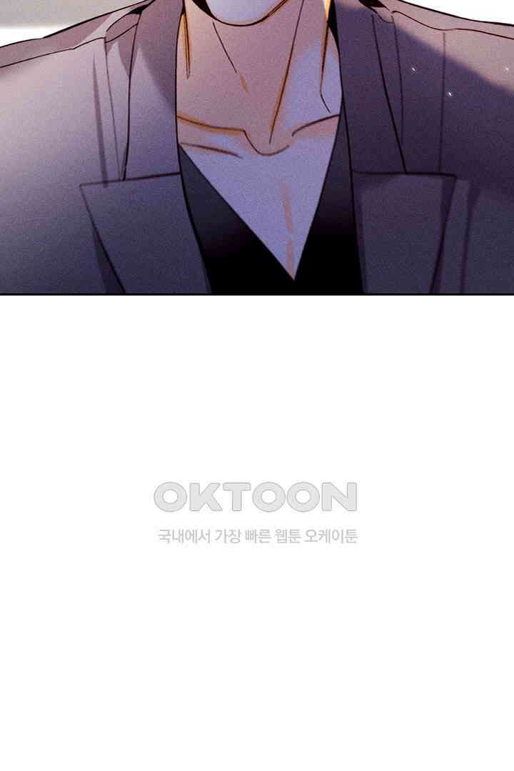 단짠단짠 내남친 153 10