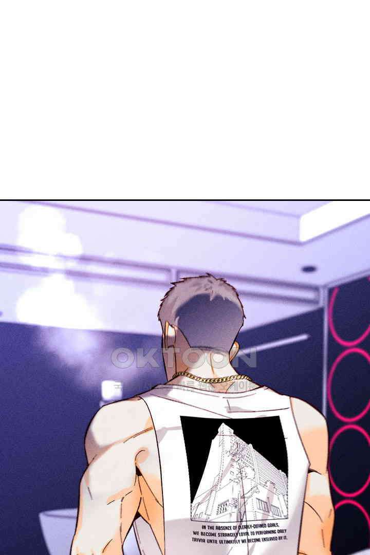 단짠단짠 내남친 160 8