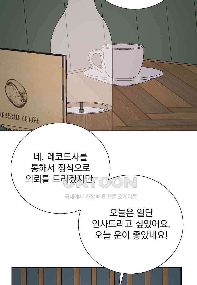 해 밝은 밤의 산책 75 2