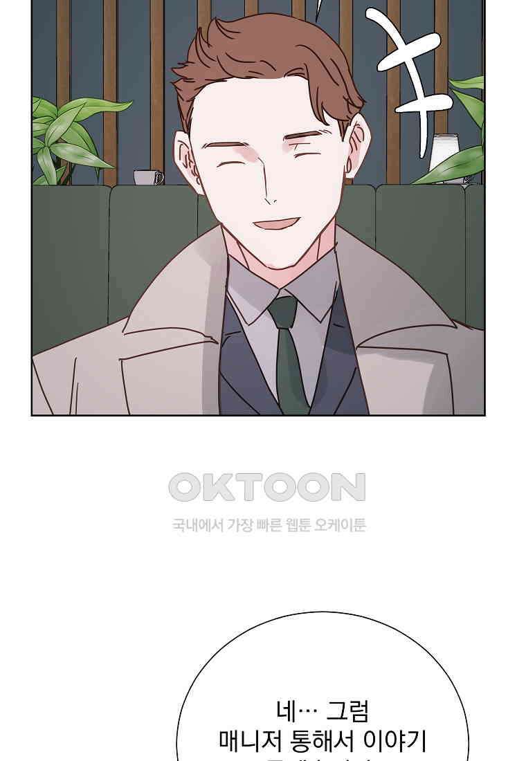 해 밝은 밤의 산책 75 3