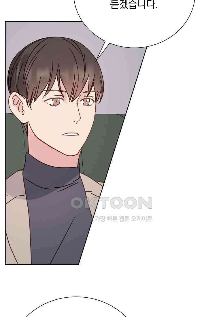 해 밝은 밤의 산책 75 4