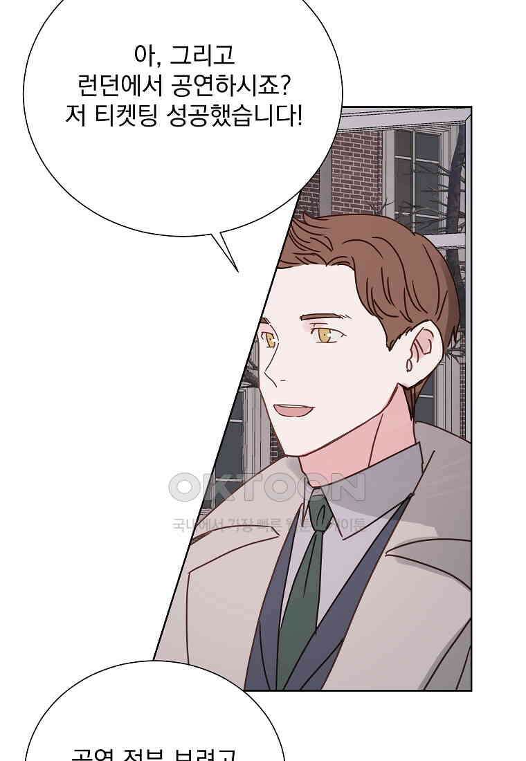 해 밝은 밤의 산책 75 5