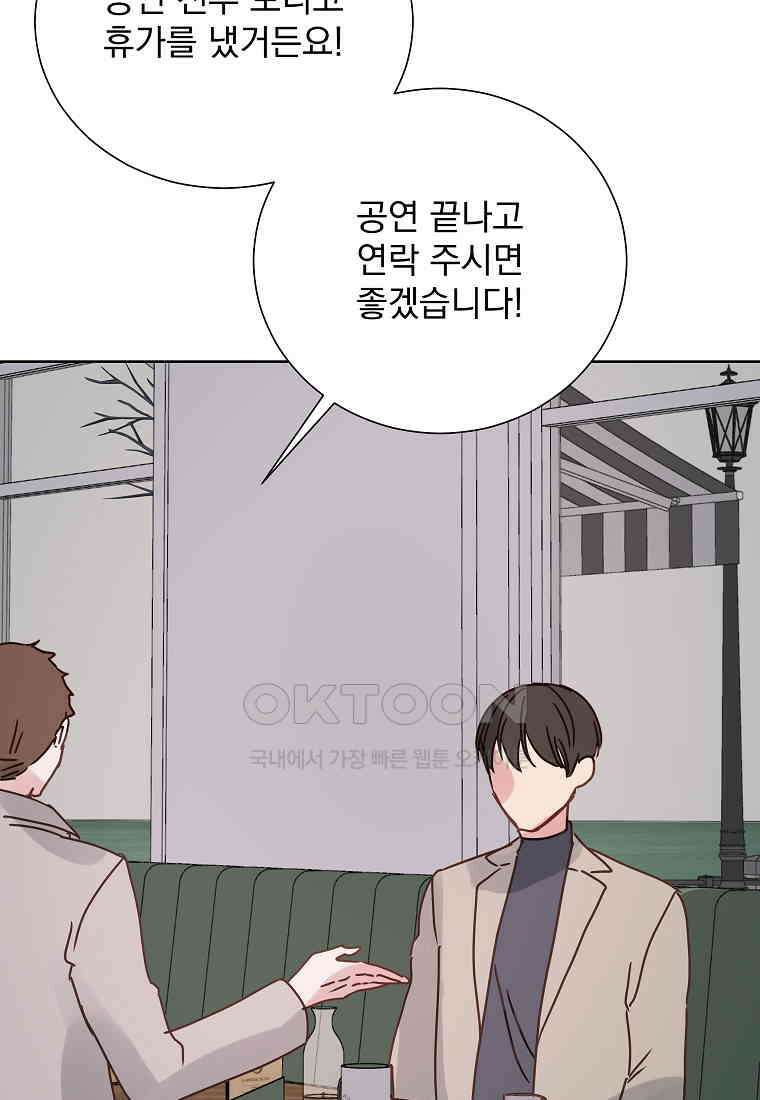 해 밝은 밤의 산책 75 6