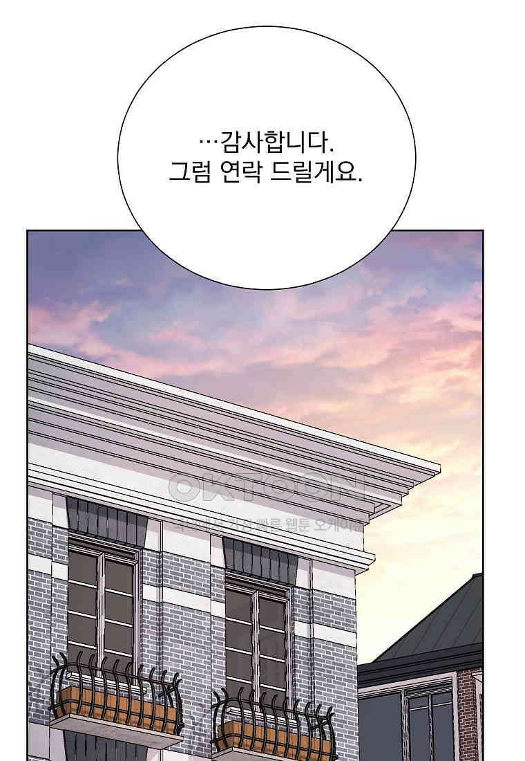 해 밝은 밤의 산책 75 9