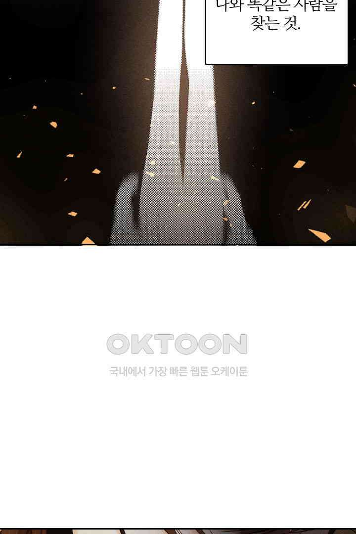 단짠단짠 내남친 169 3