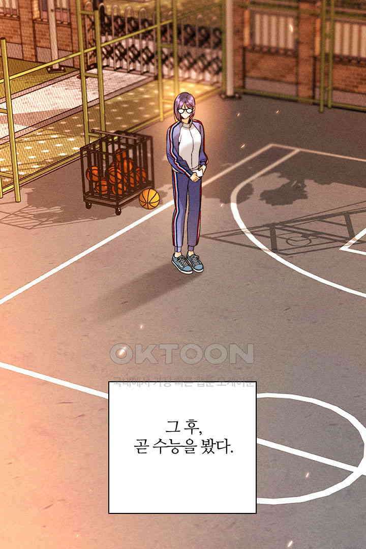 단짠단짠 내남친 169 15