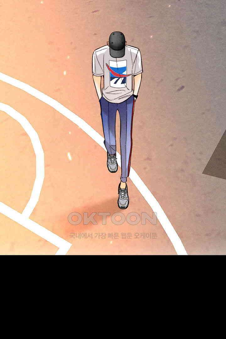 단짠단짠 내남친 169 16