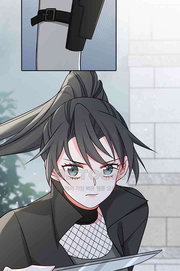 가짜 공주와 인어 왕자 059 2