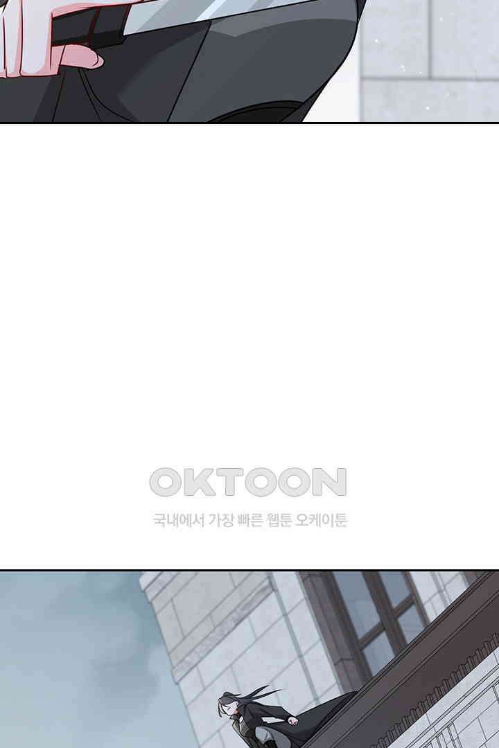 가짜 공주와 인어 왕자 059 3