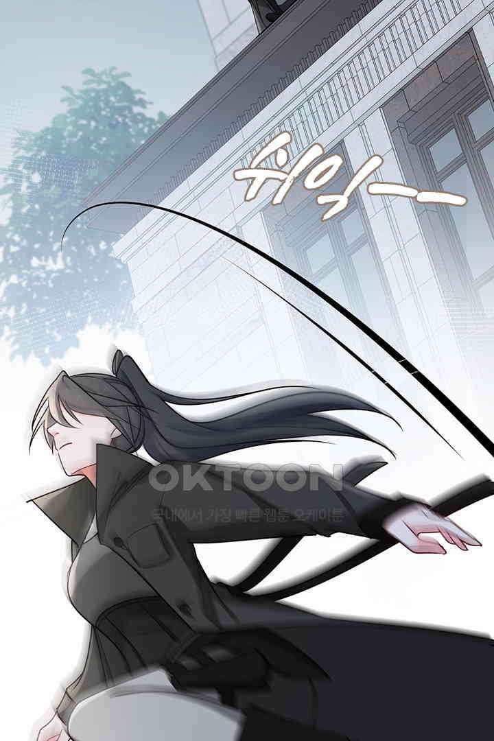 가짜 공주와 인어 왕자 059 4