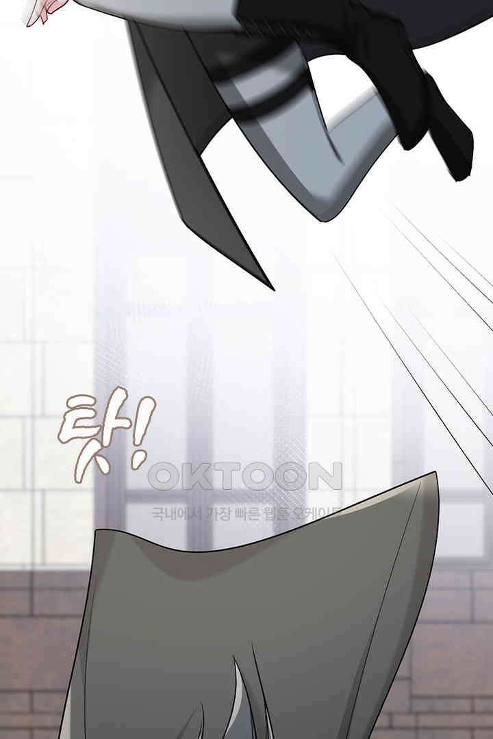 가짜 공주와 인어 왕자 059 5