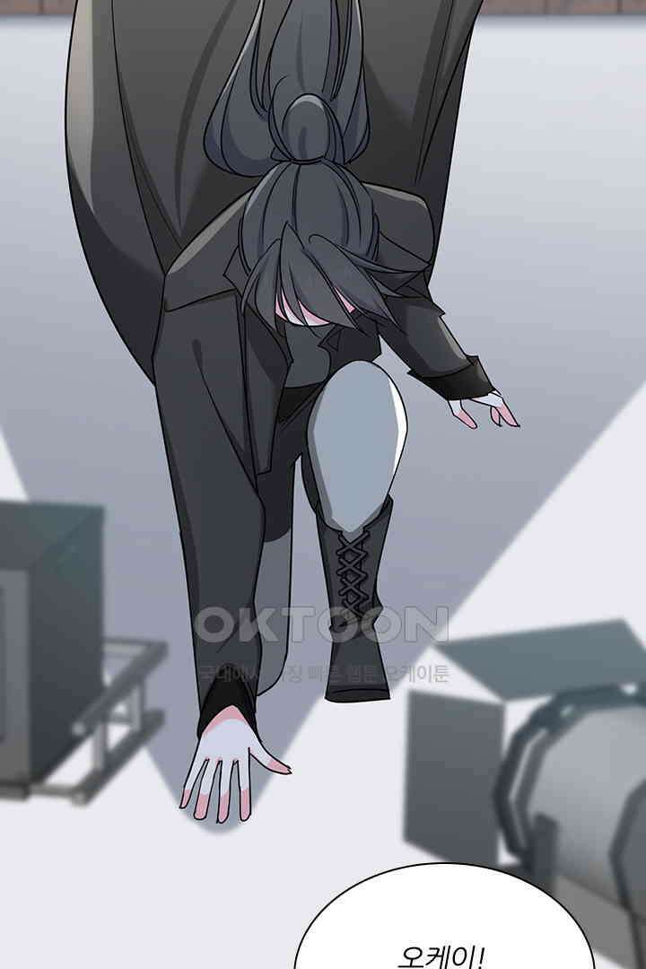 가짜 공주와 인어 왕자 059 6