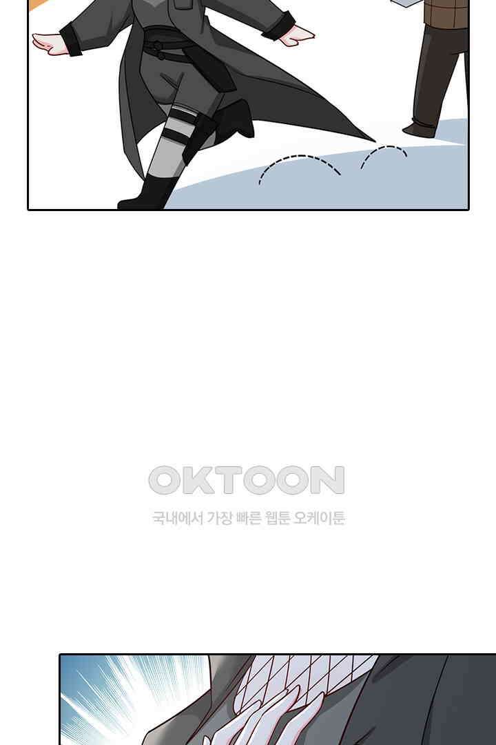 가짜 공주와 인어 왕자 059 8