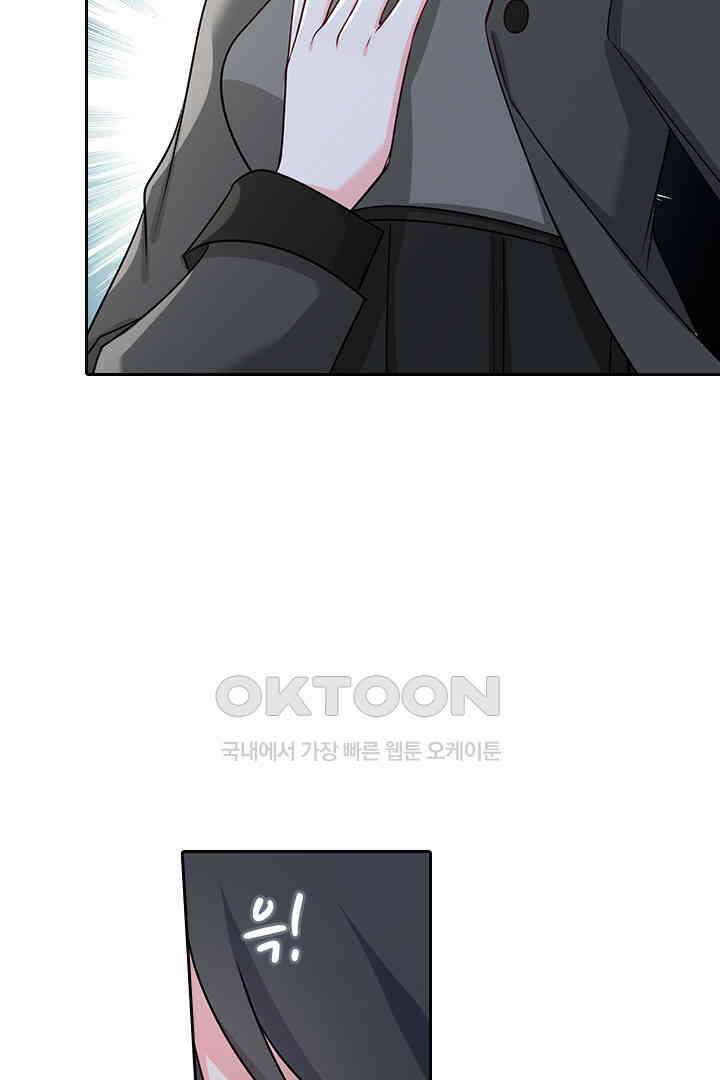 가짜 공주와 인어 왕자 059 9