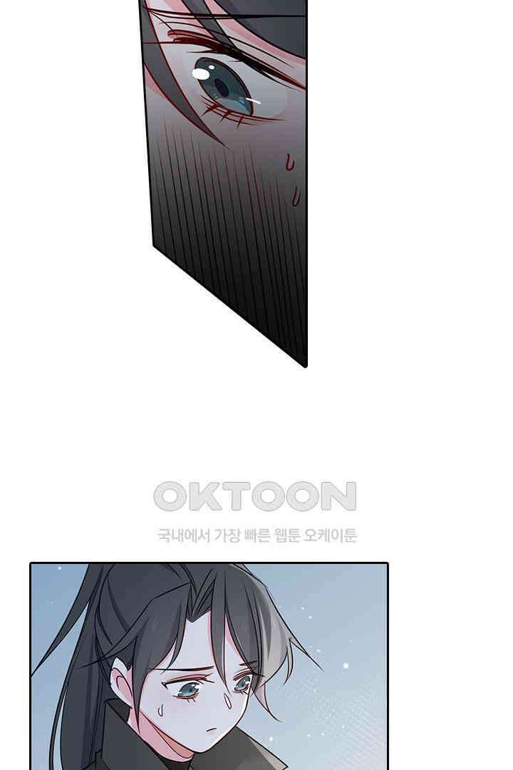 가짜 공주와 인어 왕자 059 10