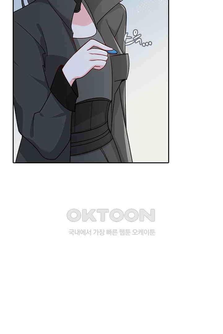 가짜 공주와 인어 왕자 059 11