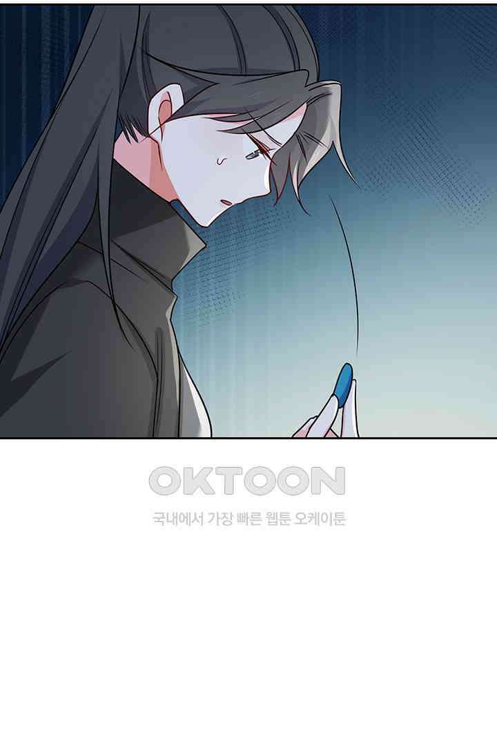 가짜 공주와 인어 왕자 059 12