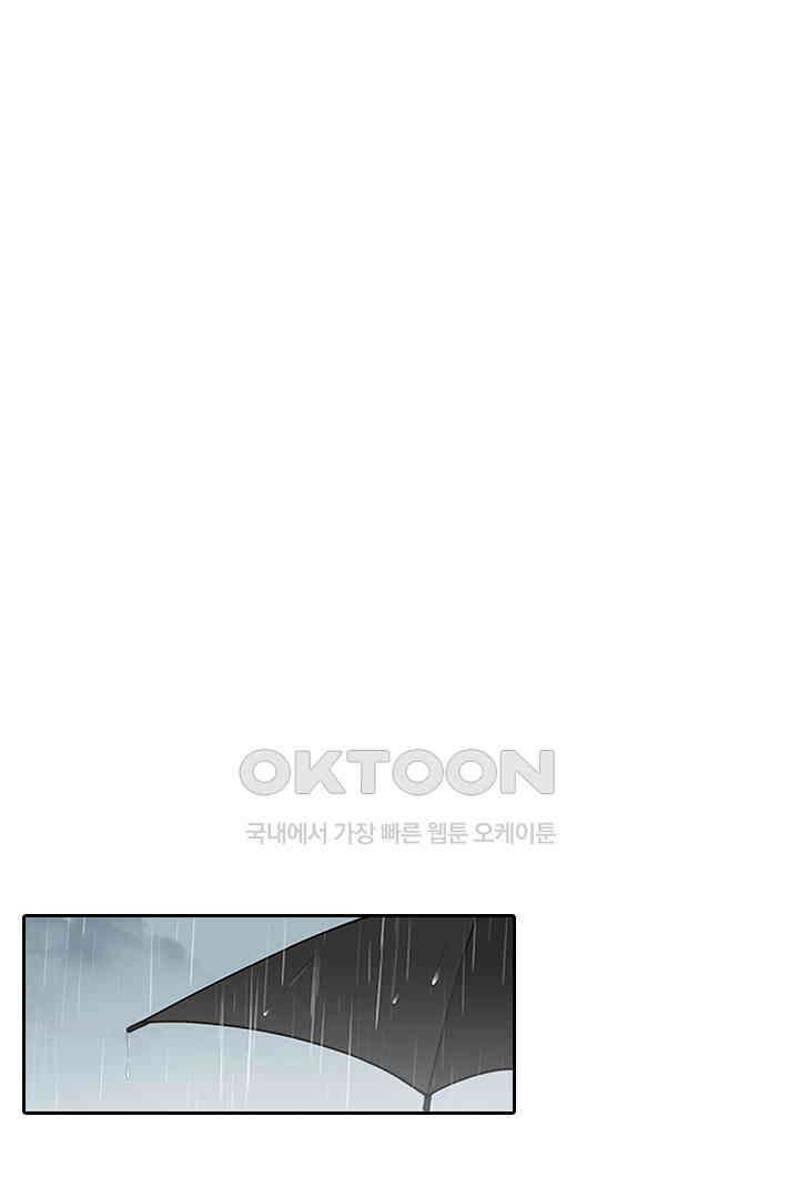 가짜 공주와 인어 왕자 073 1