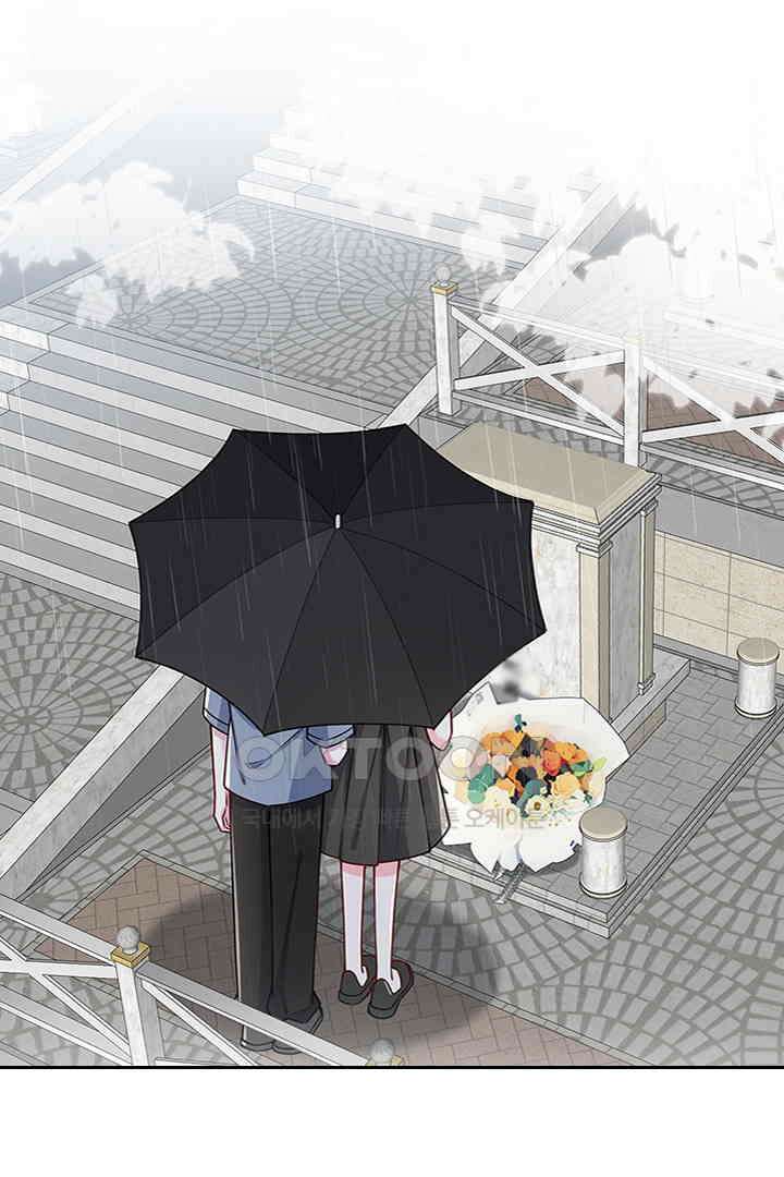 가짜 공주와 인어 왕자 073 2