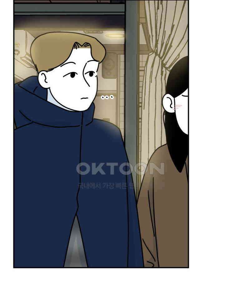 적당한 온도 104화 5