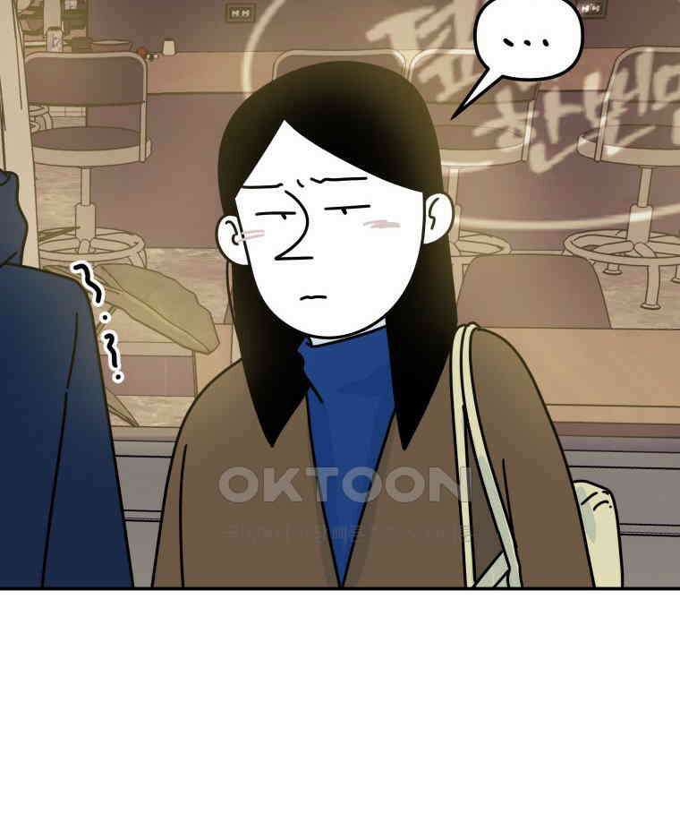 적당한 온도 104화 20