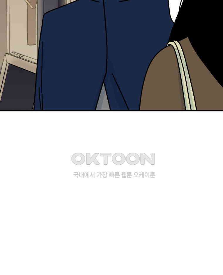 적당한 온도 104화 42