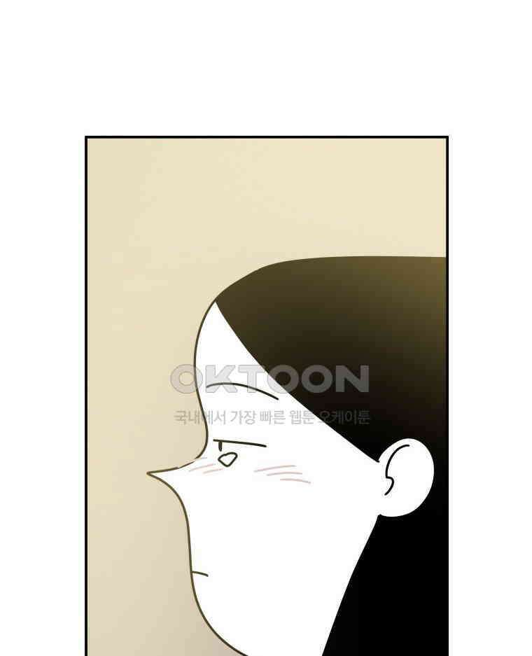 적당한 온도 104화 46