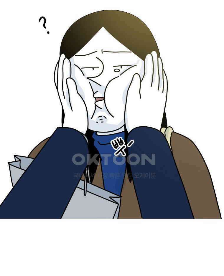 적당한 온도 104화 52