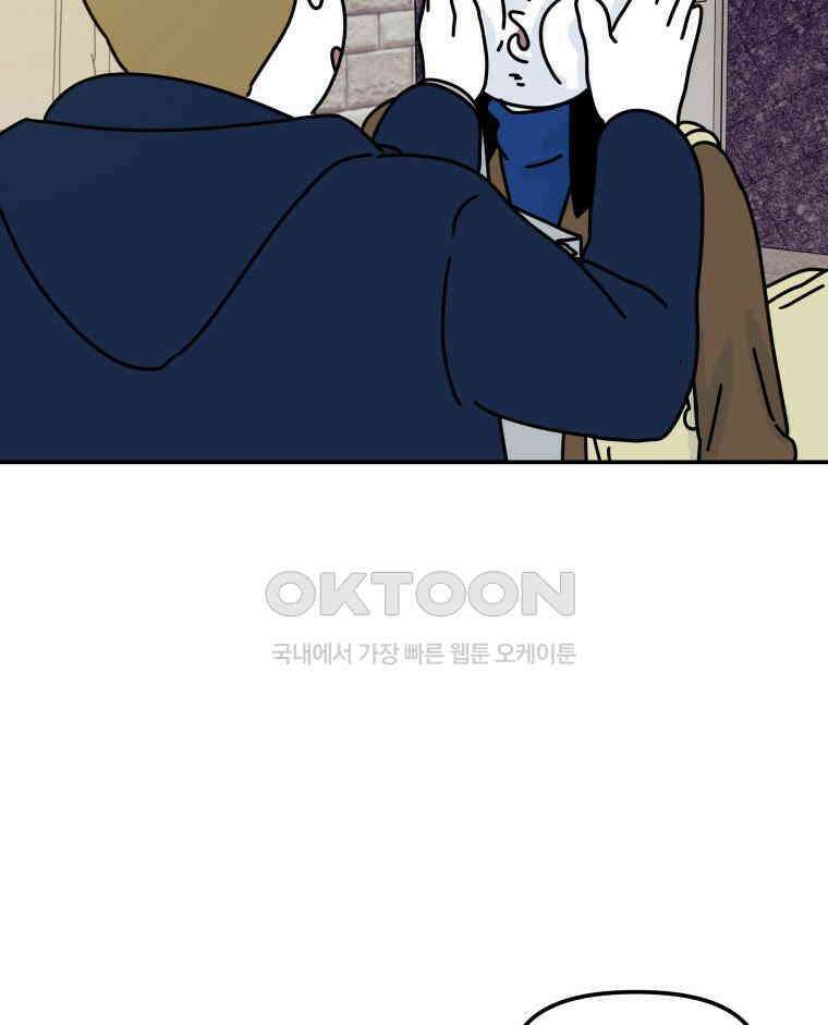 적당한 온도 104화 56