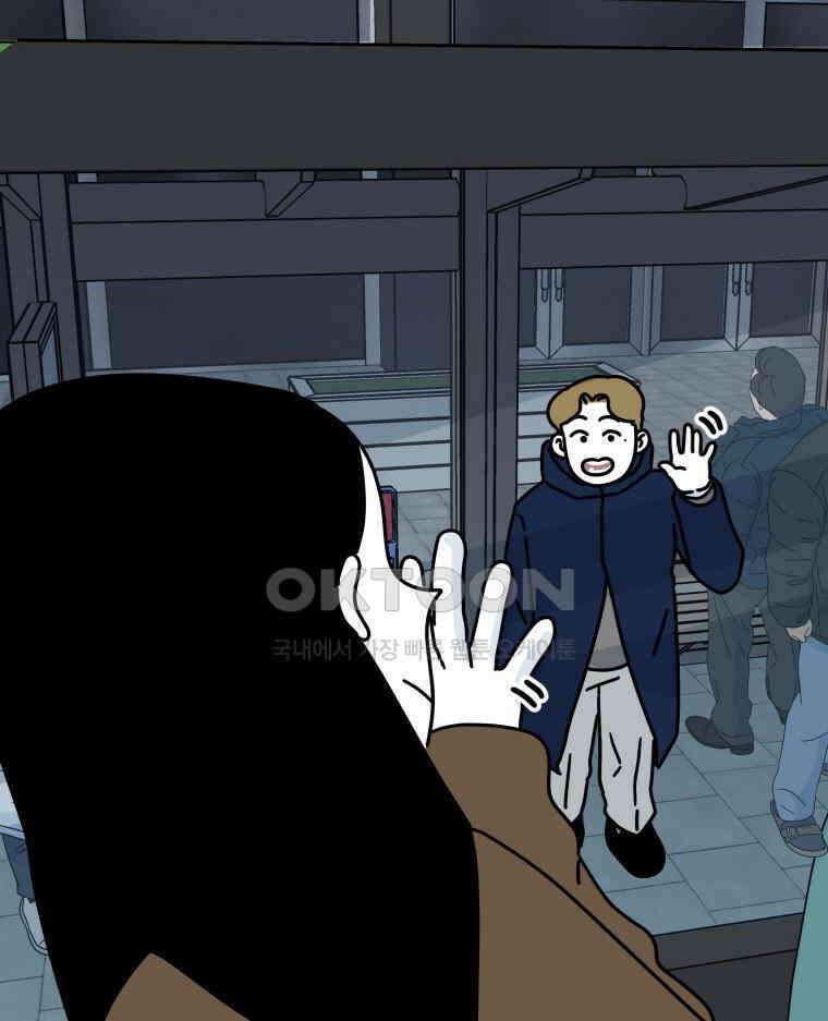 적당한 온도 104화 65