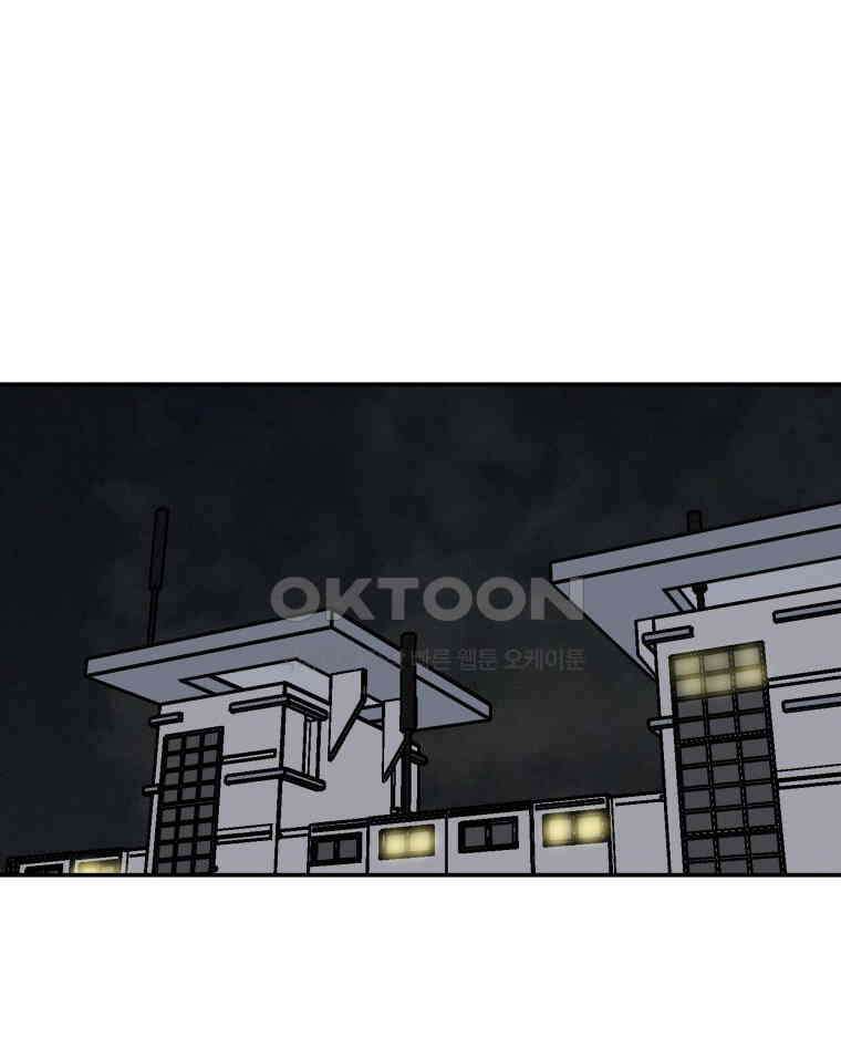 적당한 온도 104화 77