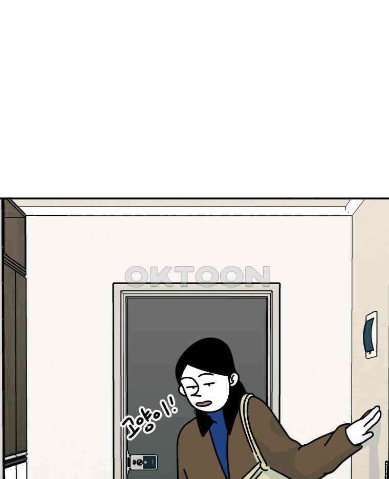 적당한 온도 104화 78