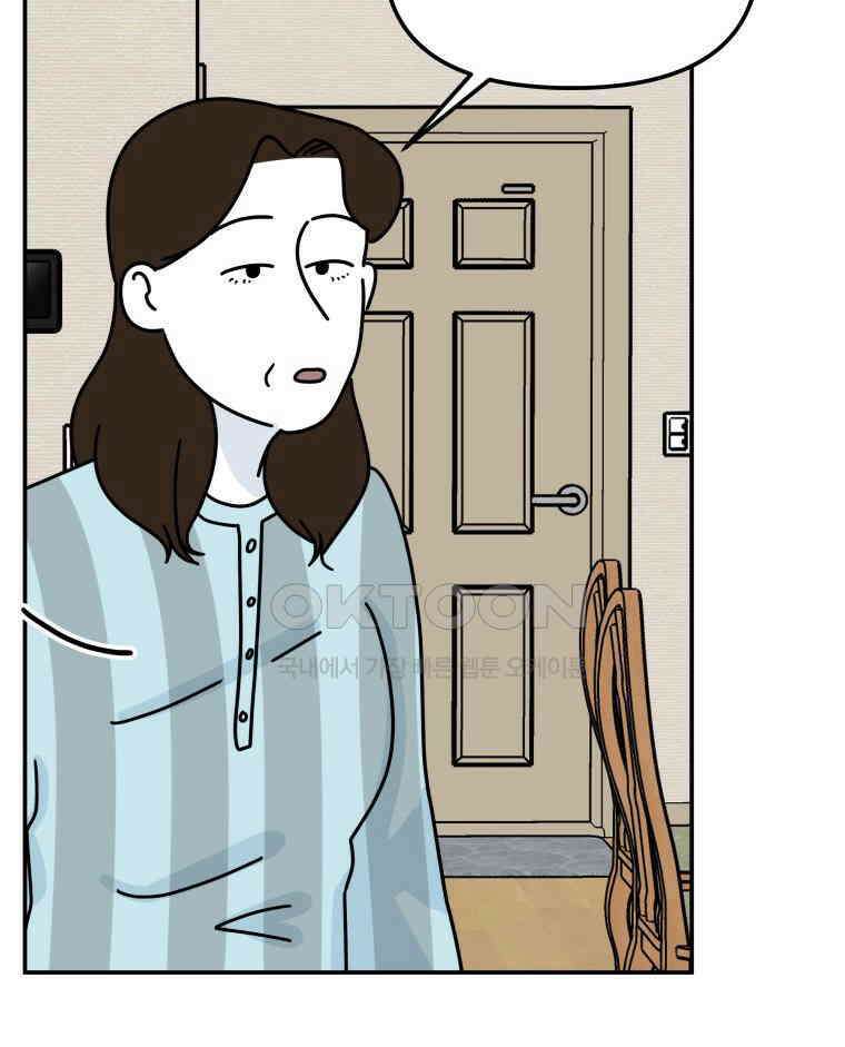 적당한 온도 104화 80