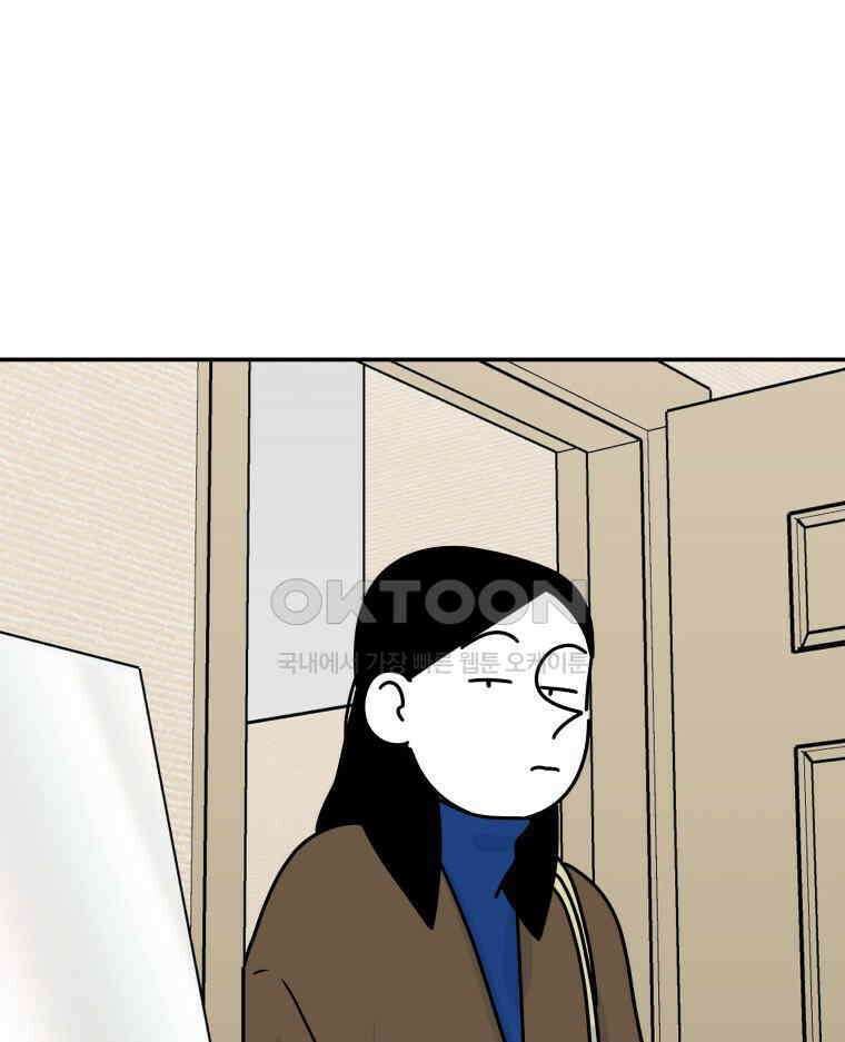 적당한 온도 104화 89