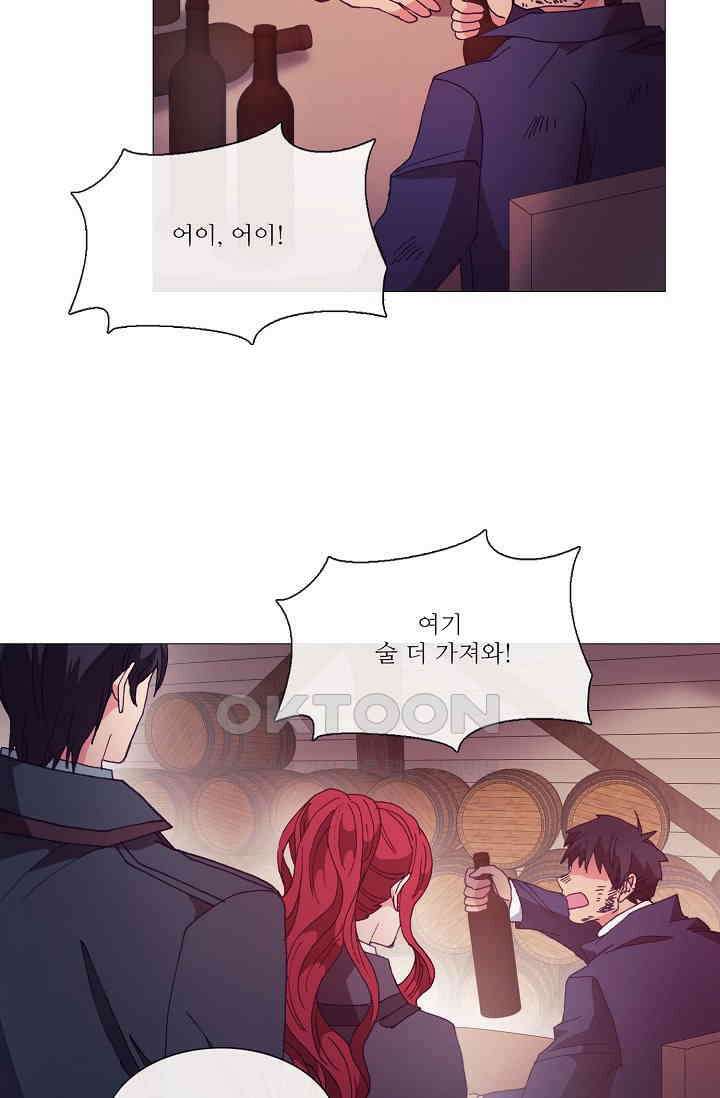 도서관에는 마녀가 필요하다 40화 3