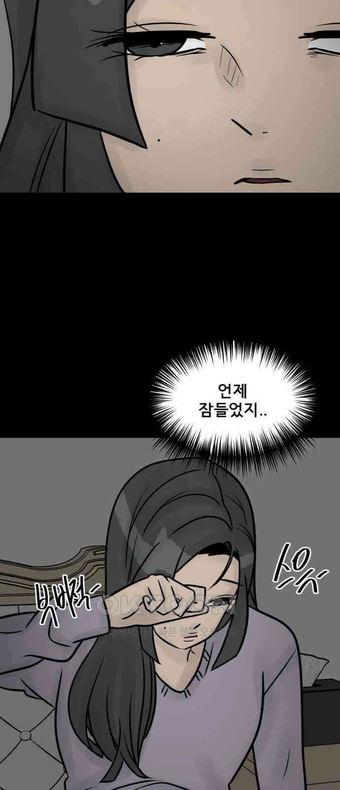 아이 하나 34화． 살의 3
