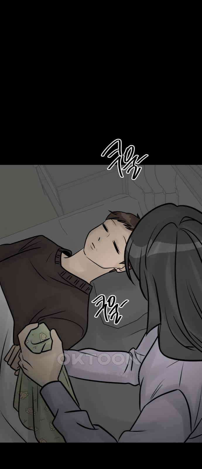 아이 하나 34화． 살의 12
