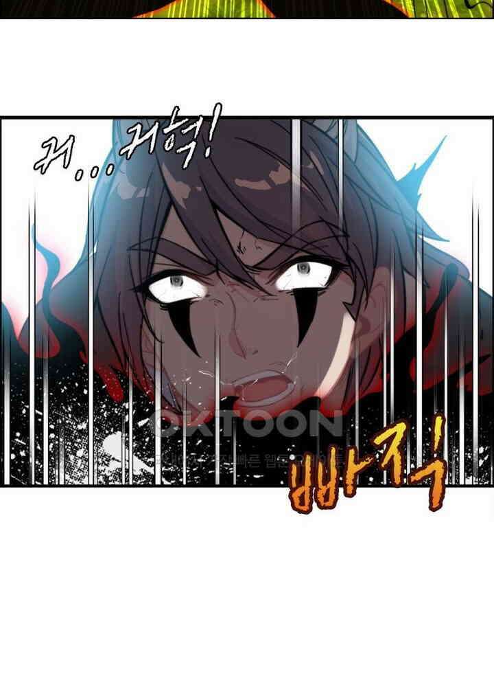 신마천살 64화 26