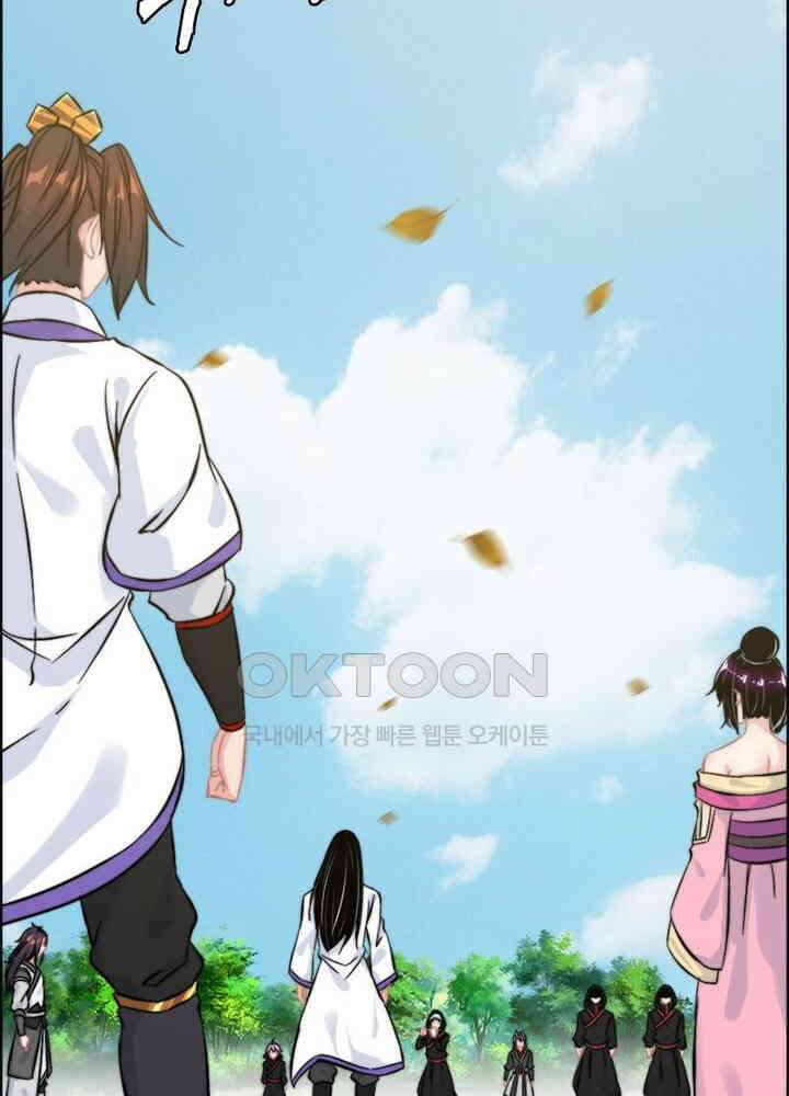 신마천살 64화 39