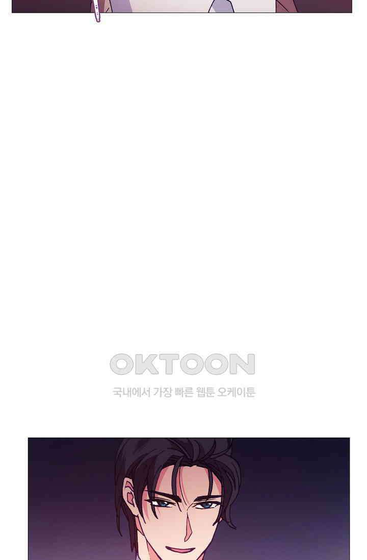 도서관에는 마녀가 필요하다 66화 10