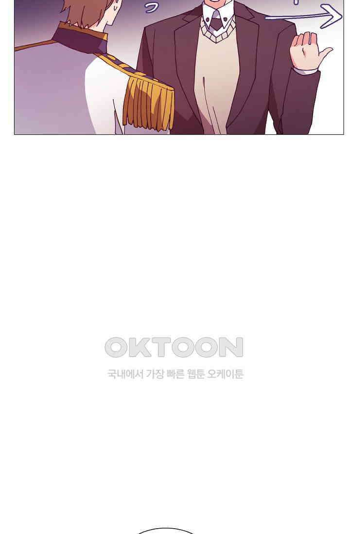 도서관에는 마녀가 필요하다 66화 14