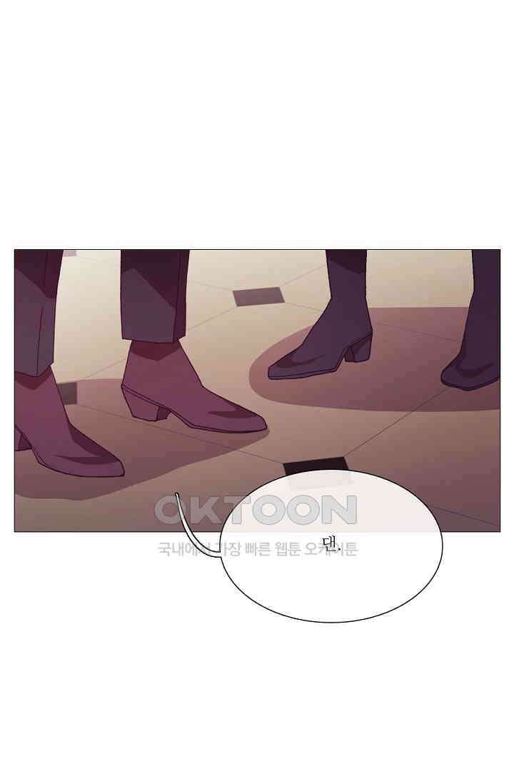 도서관에는 마녀가 필요하다 66화 16