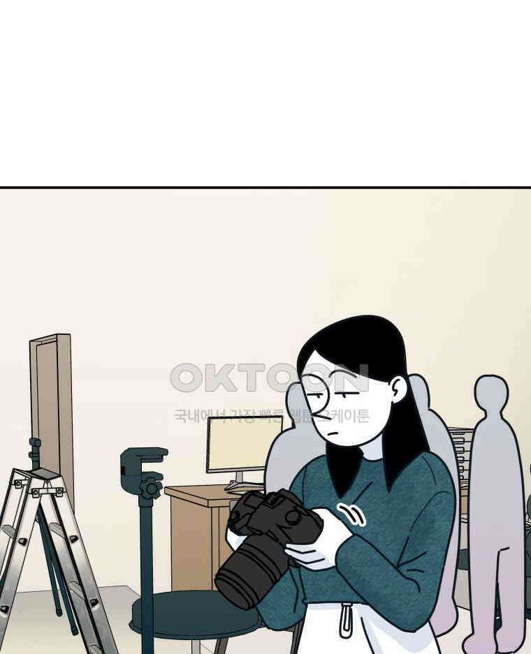 적당한 온도 116화 7